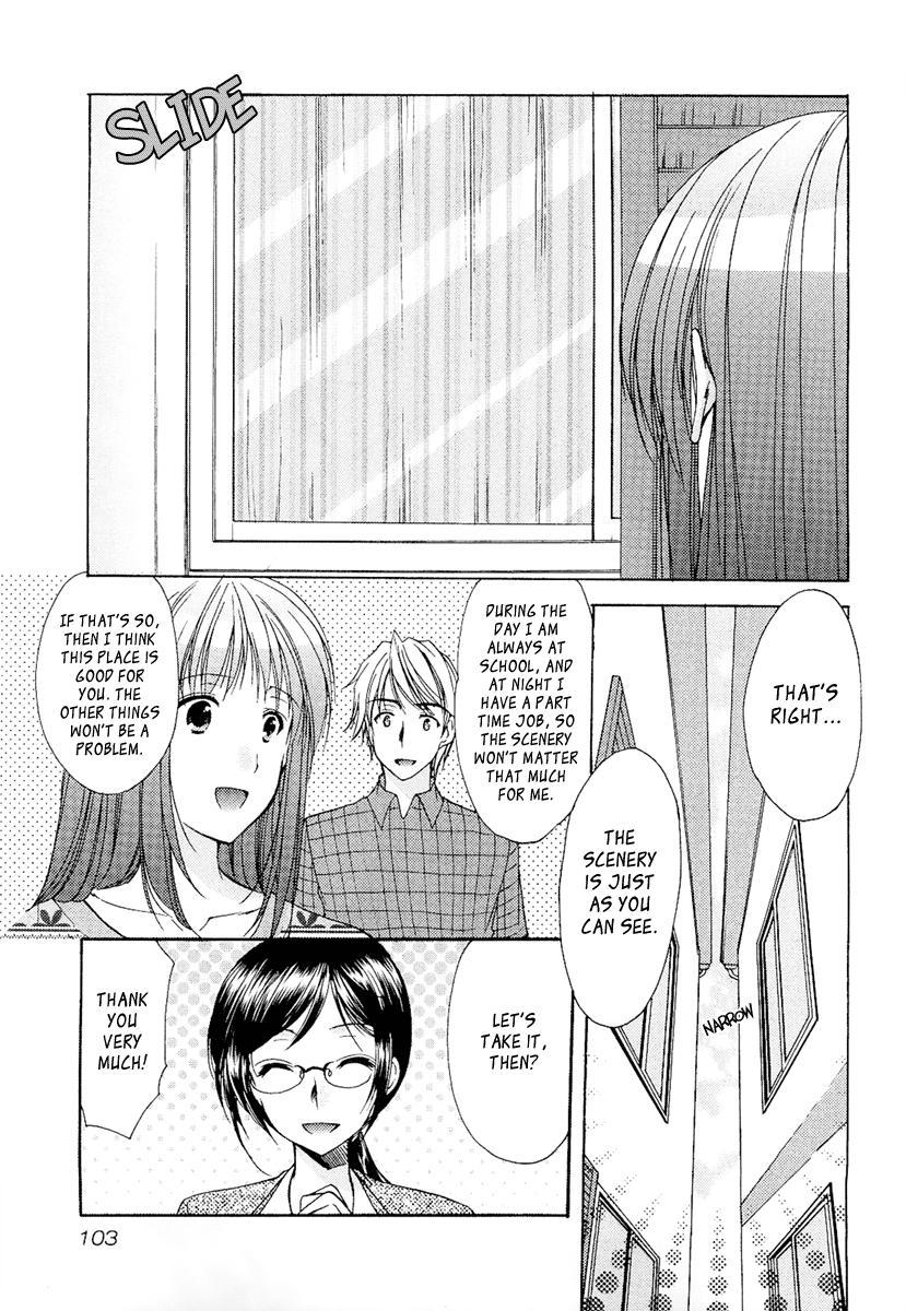 Mama Is A Classmate [ecchi] 3