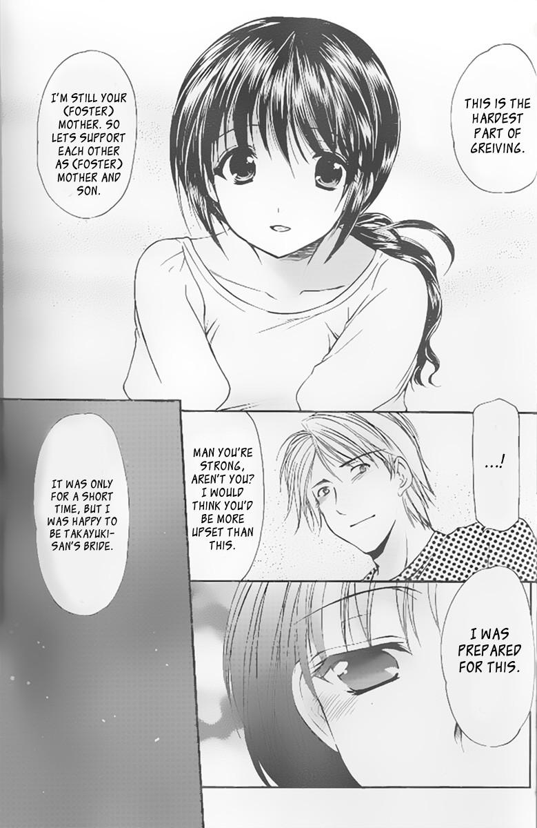 Mama Is A Classmate [ecchi] 4
