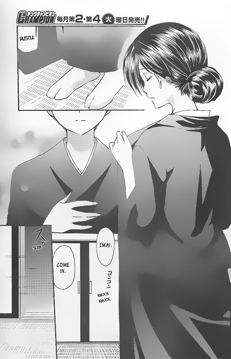 Mama Is A Classmate [ecchi] 4
