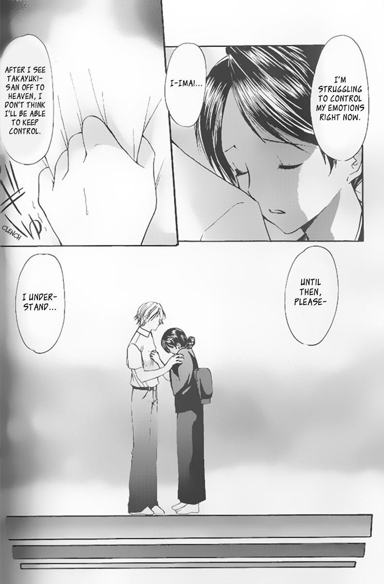 Mama Is A Classmate [ecchi] 4