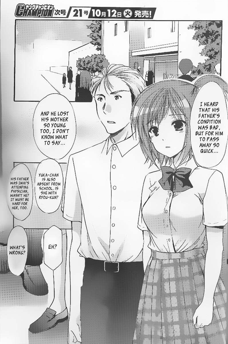 Mama Is A Classmate [ecchi] 4