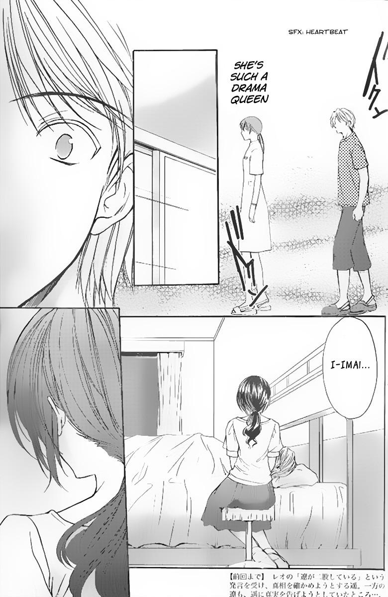 Mama Is A Classmate [ecchi] 4