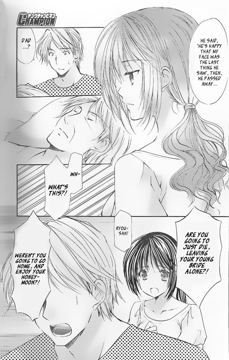 Mama Is A Classmate [ecchi] 4