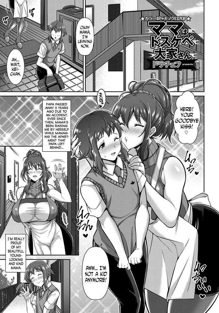 Mama Is A Slutty Landlady 1