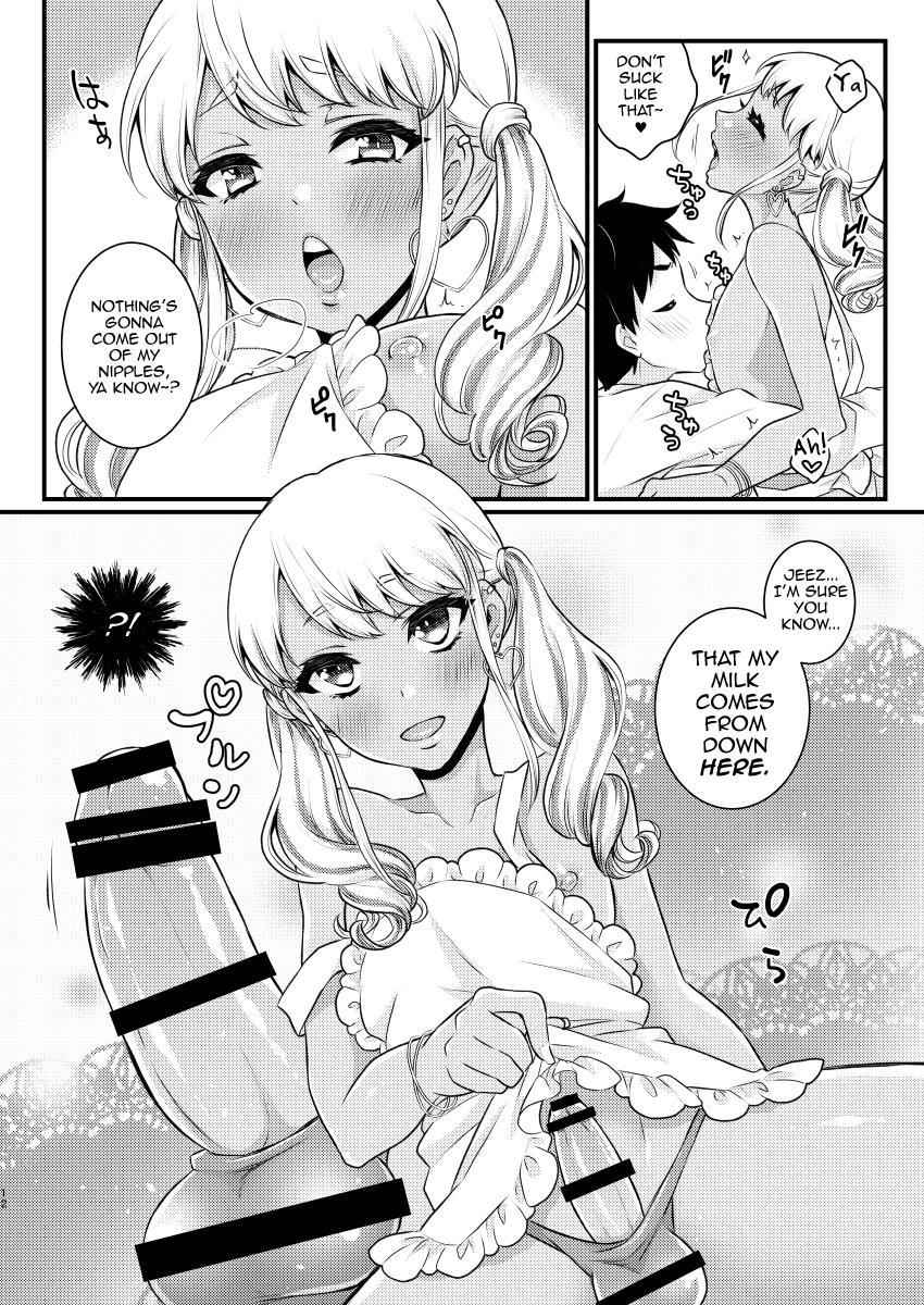 Mama Ni Narussu! [yaoi] 1