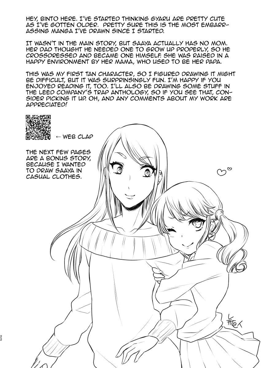 Mama Ni Narussu! [yaoi] 1