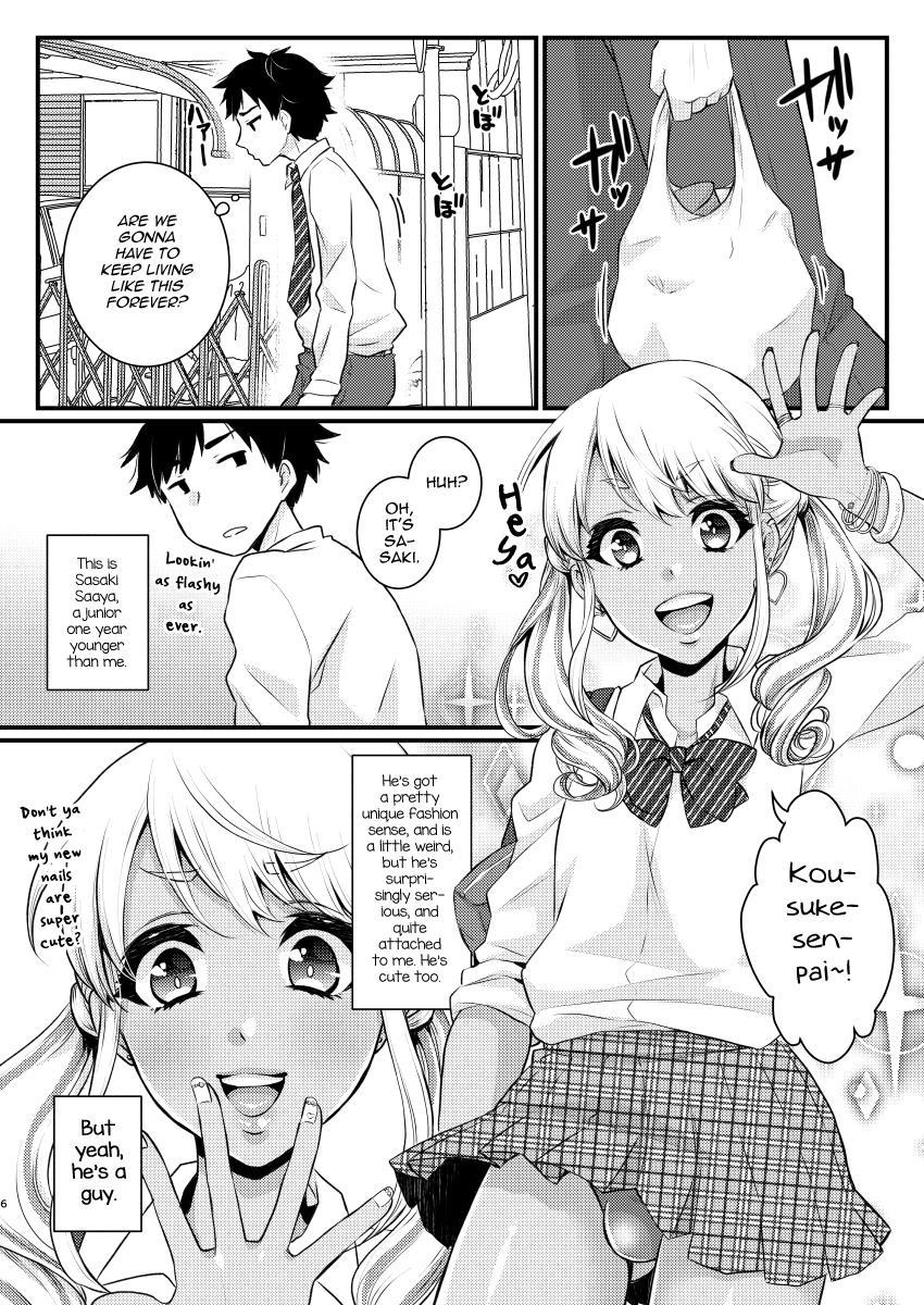 Mama Ni Narussu! [yaoi] 1