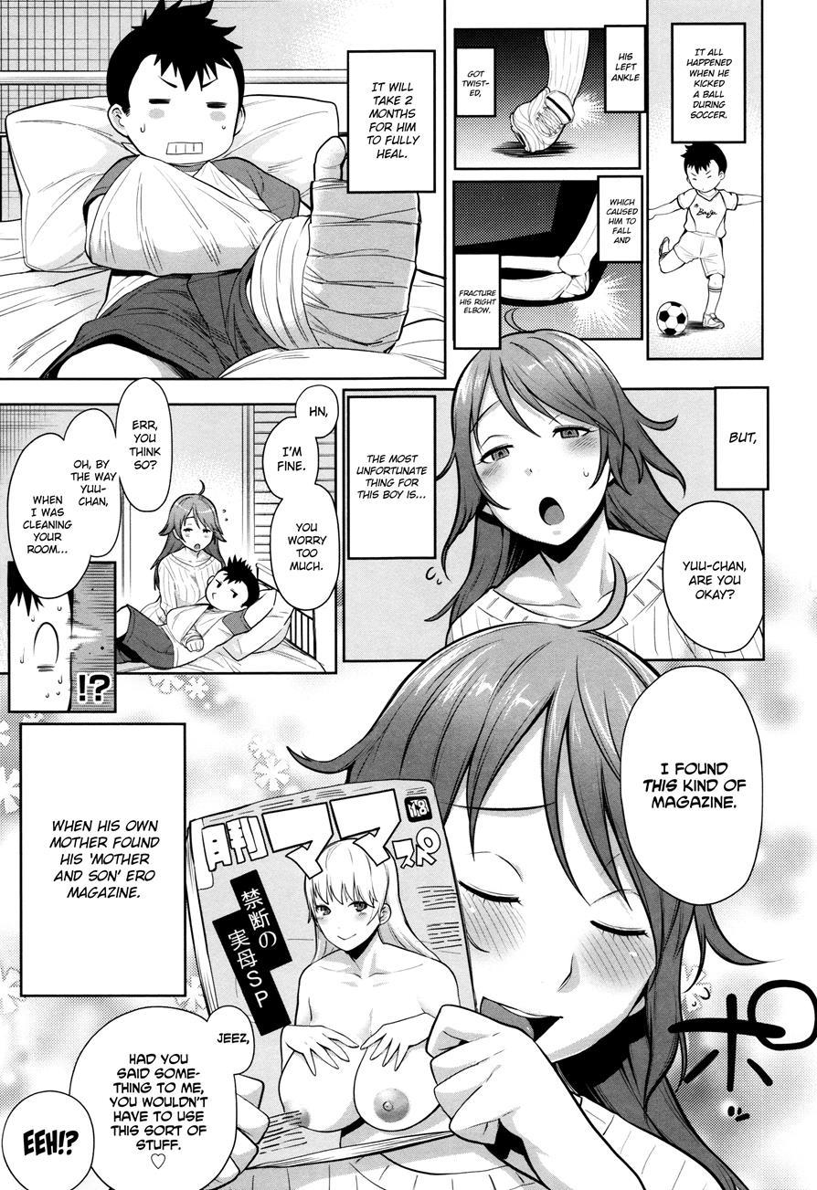 Mama Para ~chijo Zukan~ 1