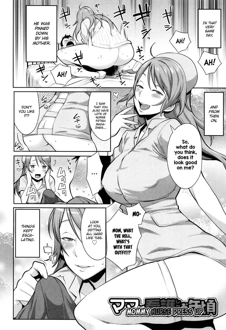 Mama Para ~chijo Zukan~ 1