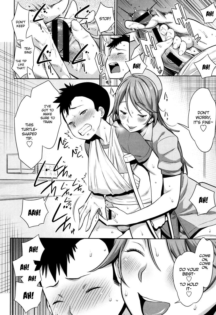 Mama Para ~chijo Zukan~ 1