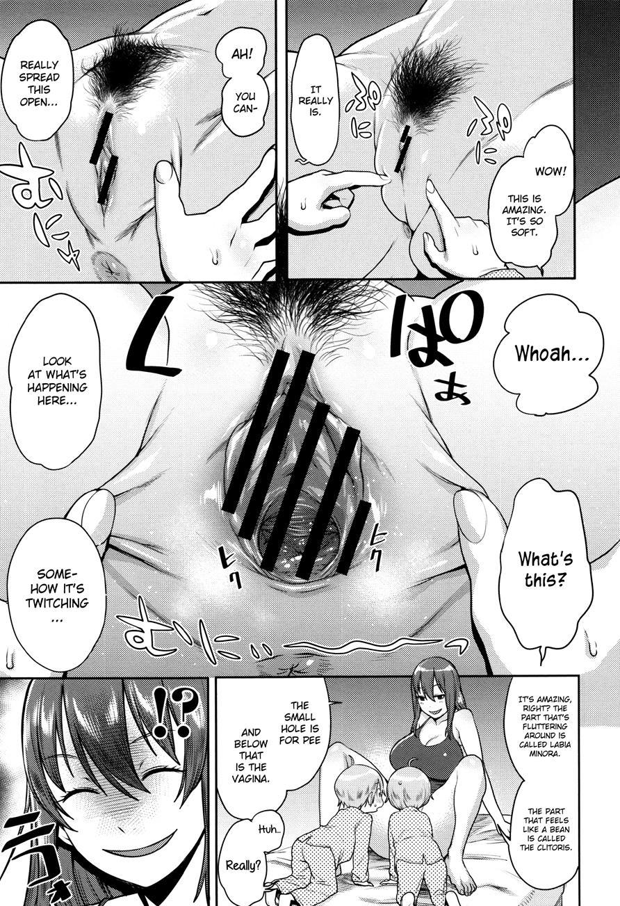 Mama Para ~chijo Zukan~ 1