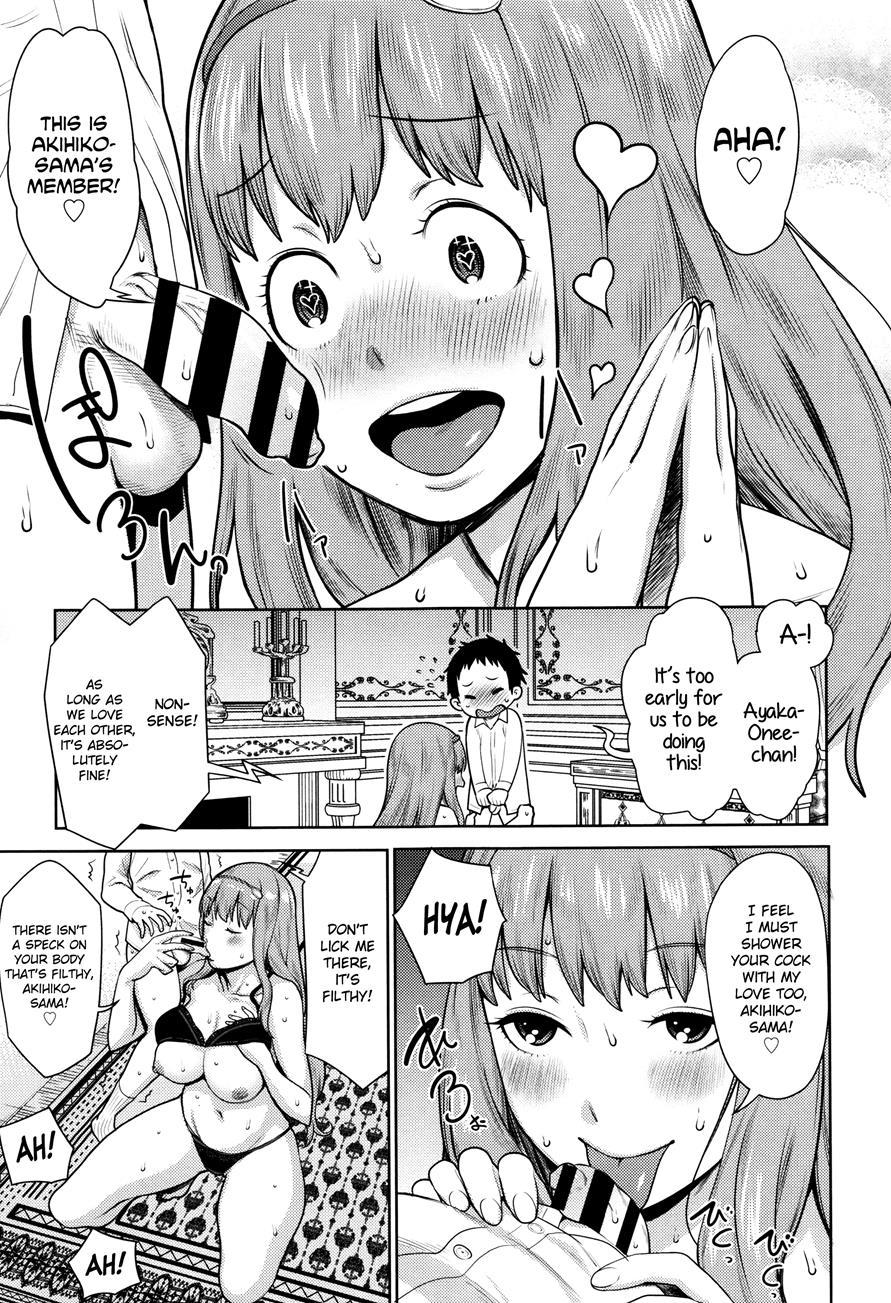 Mama Para ~chijo Zukan~ 1