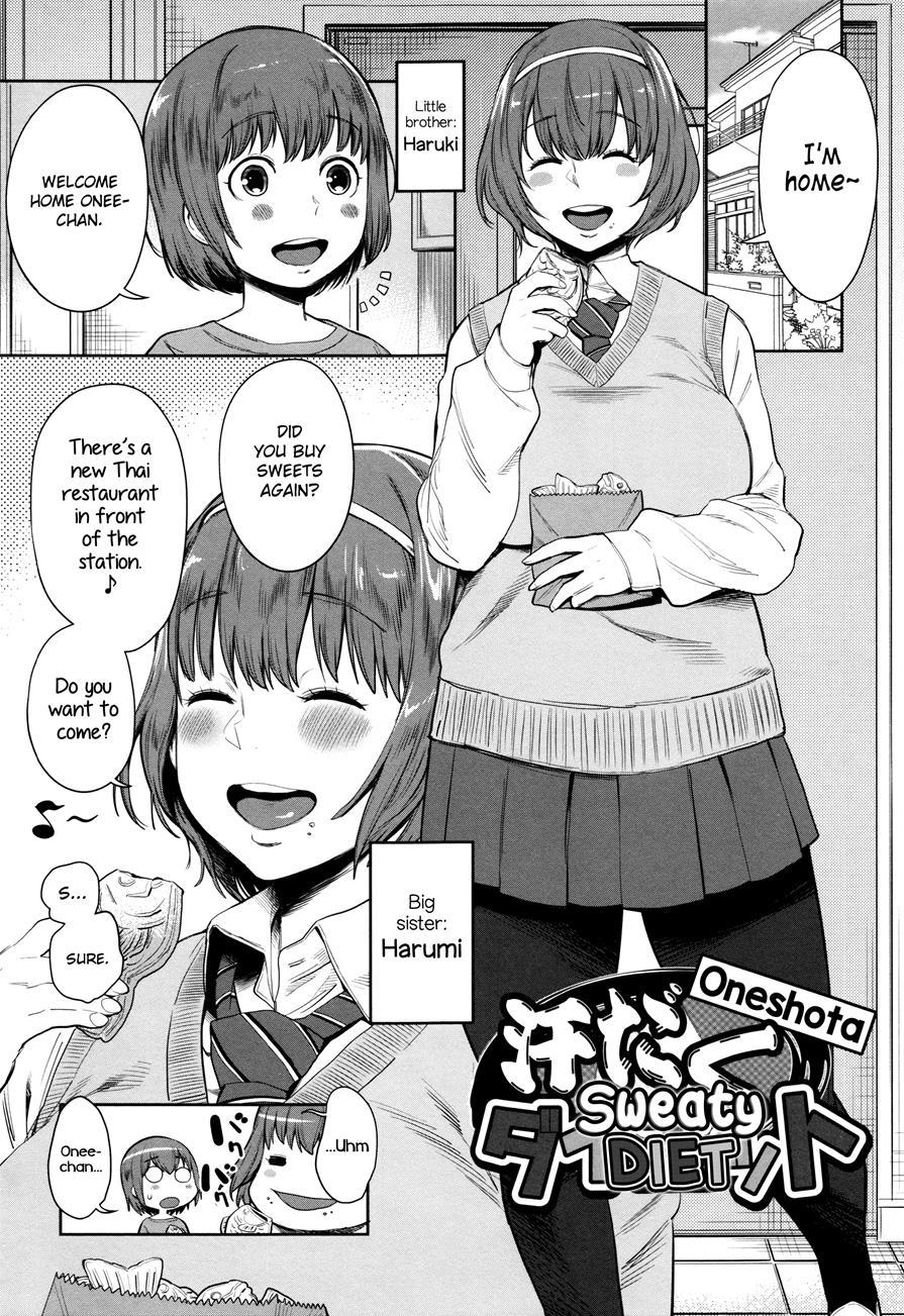 Mama Para ~chijo Zukan~ 1