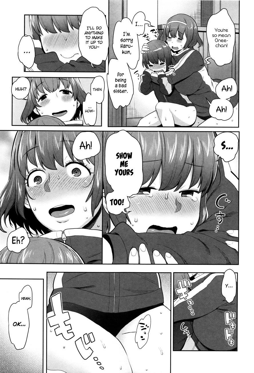 Mama Para ~chijo Zukan~ 1