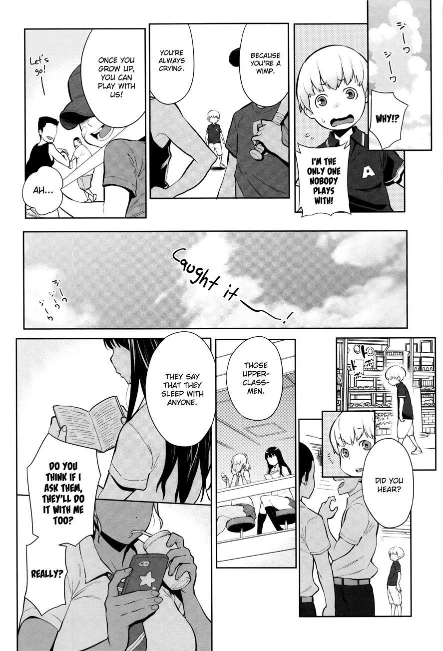 Mama Para ~chijo Zukan~ 1