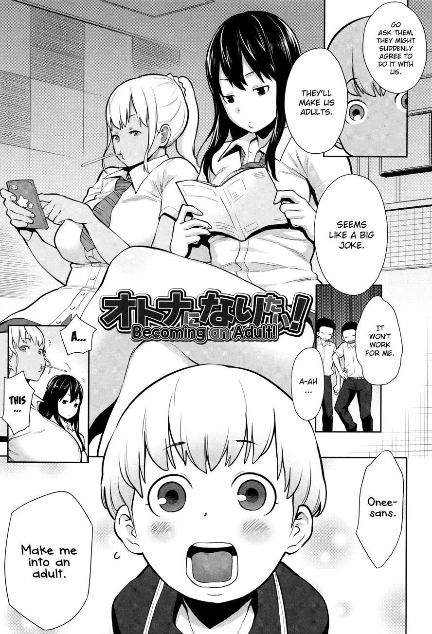 Mama Para ~chijo Zukan~ 1