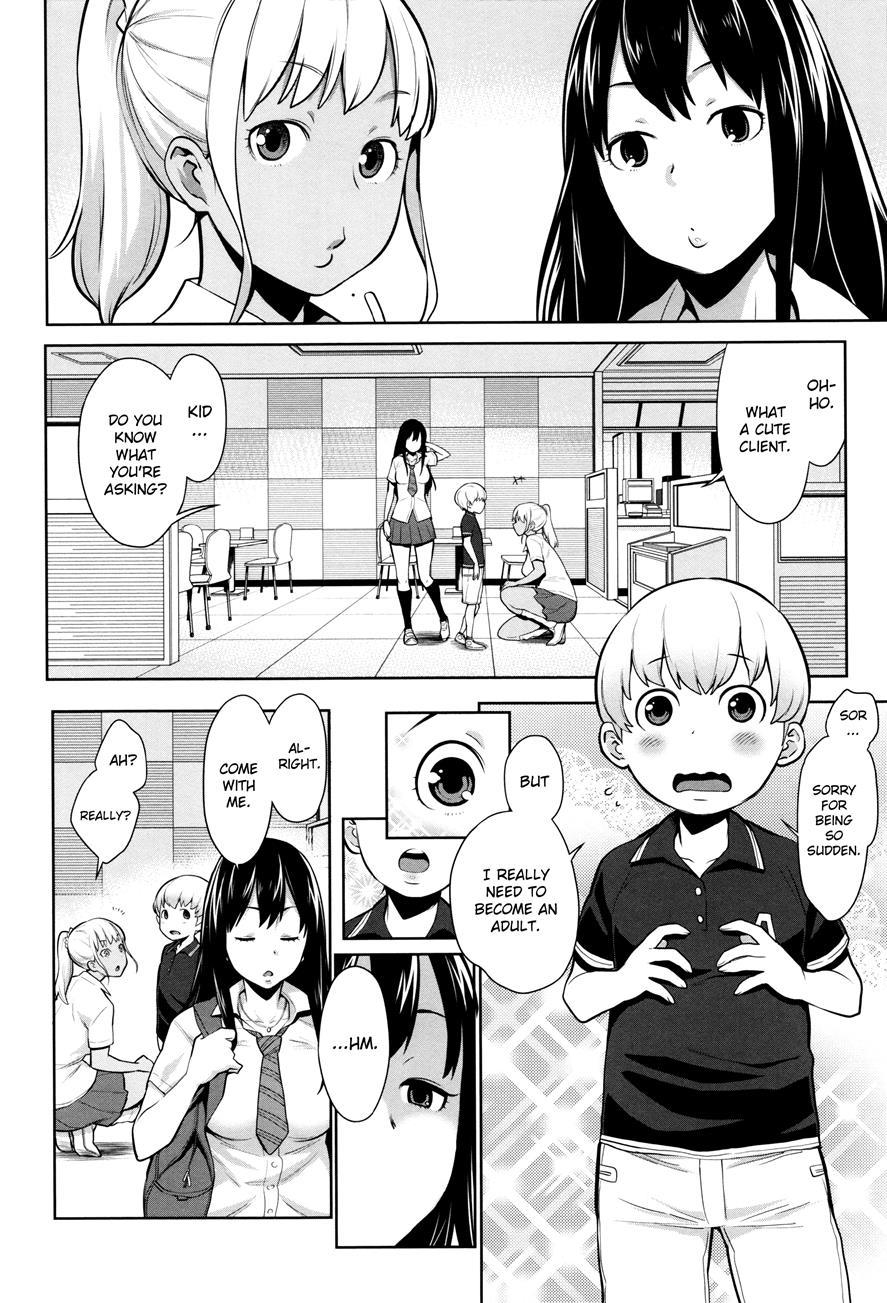 Mama Para ~chijo Zukan~ 1