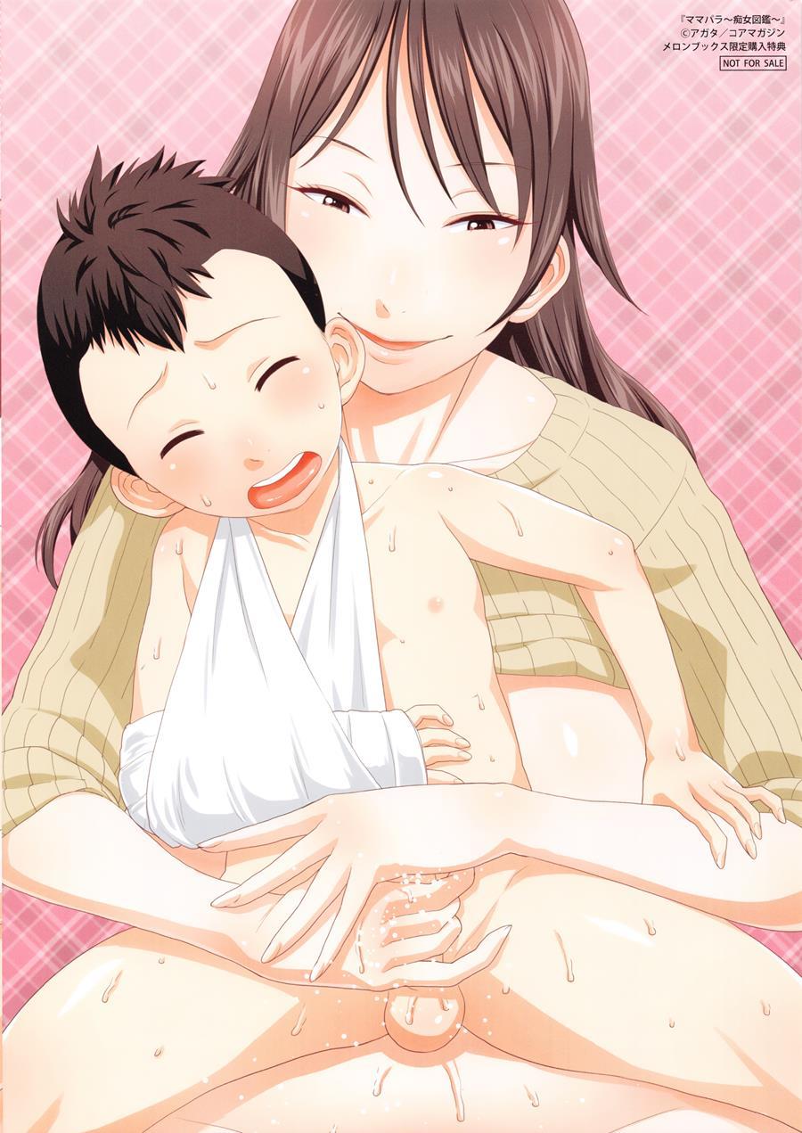 Mama Para ~chijo Zukan~ 1