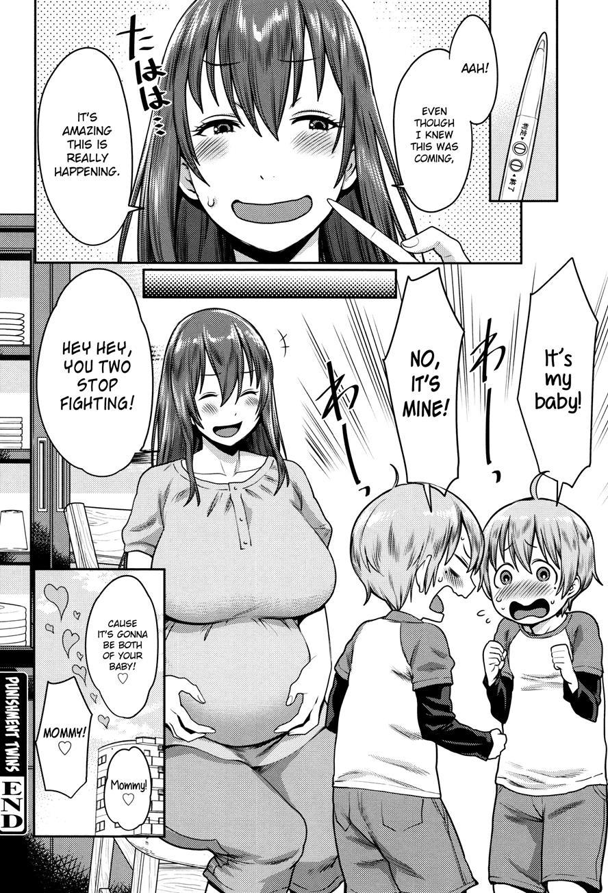 Mama Para ~chijo Zukan~ 1