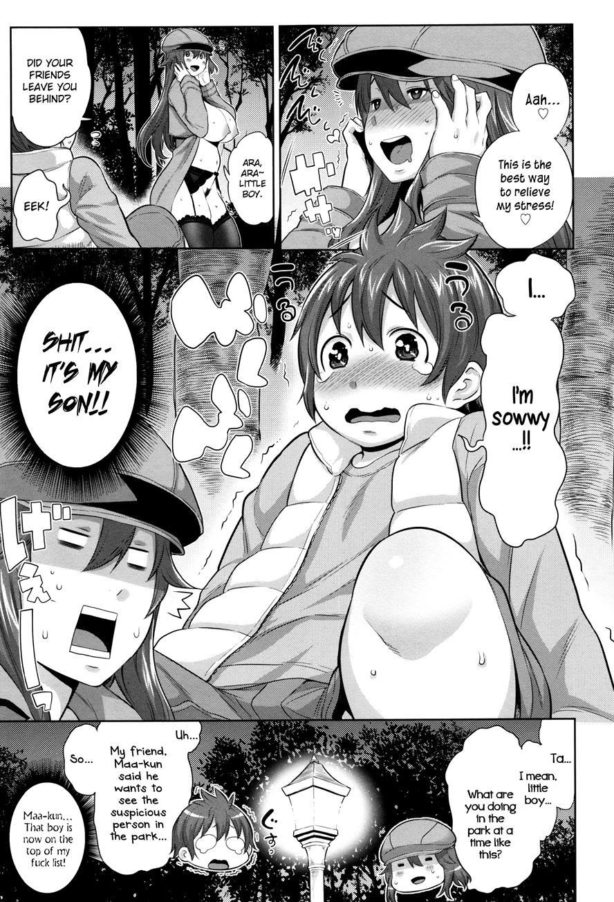 Mama Para ~chijo Zukan~ 1