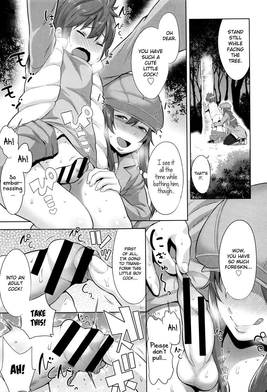 Mama Para ~chijo Zukan~ 1