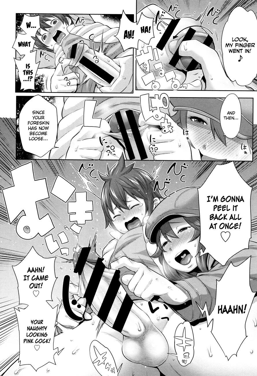 Mama Para ~chijo Zukan~ 1