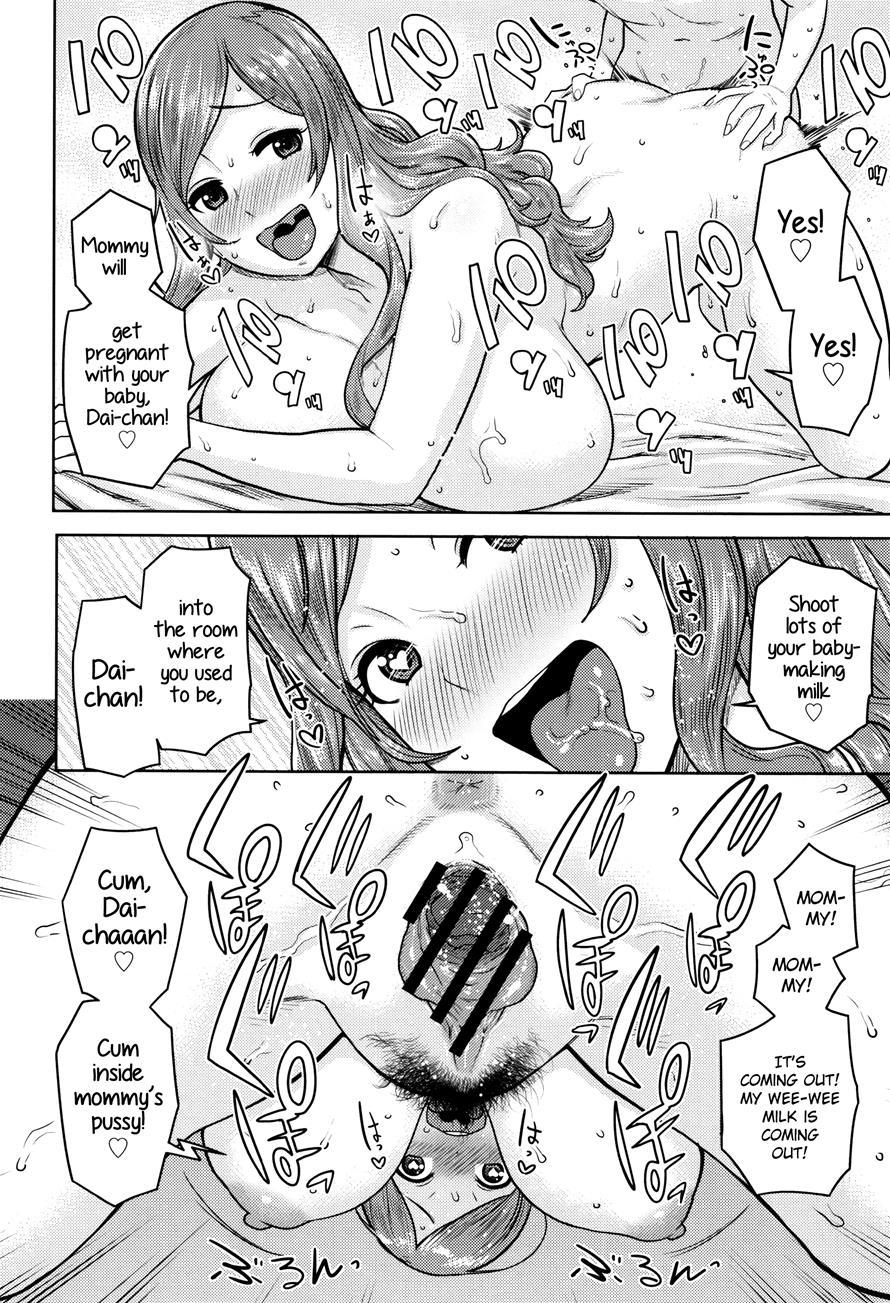 Mama Para ~chijo Zukan~ 1