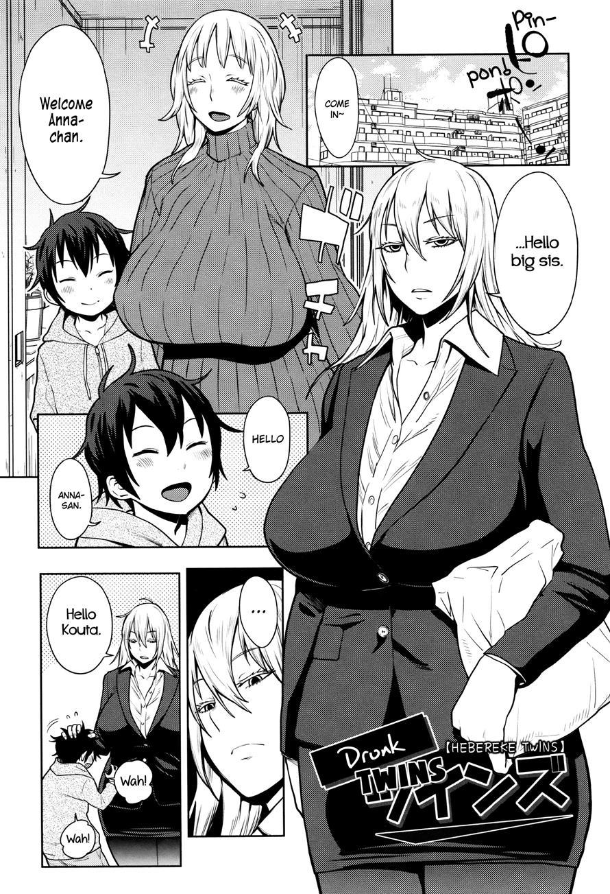 Mama Para ~chijo Zukan~ 1