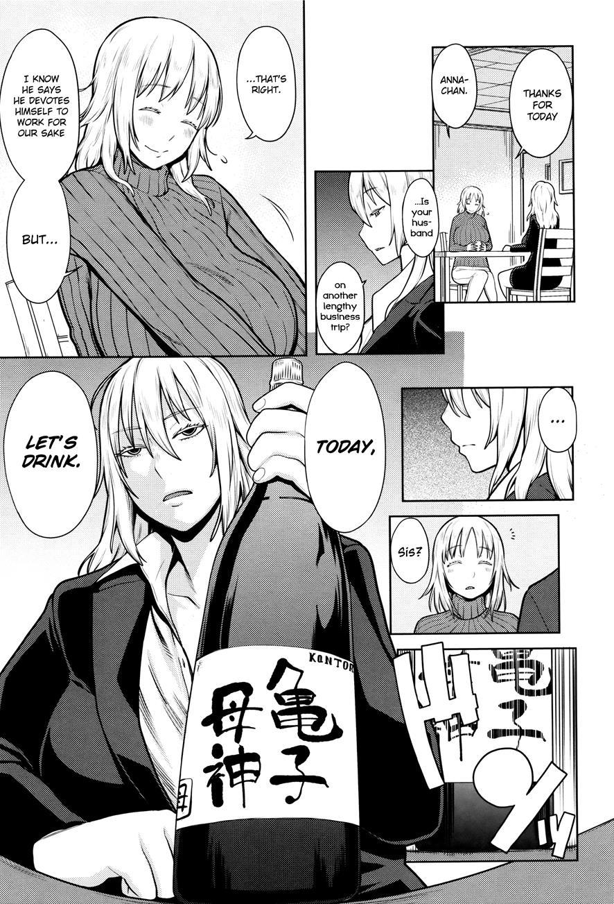 Mama Para ~chijo Zukan~ 1