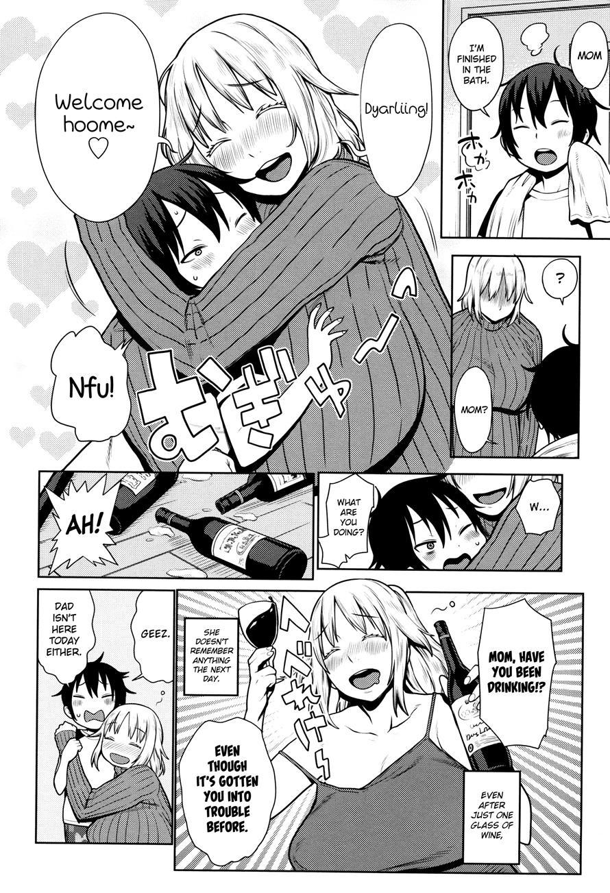 Mama Para ~chijo Zukan~ 1