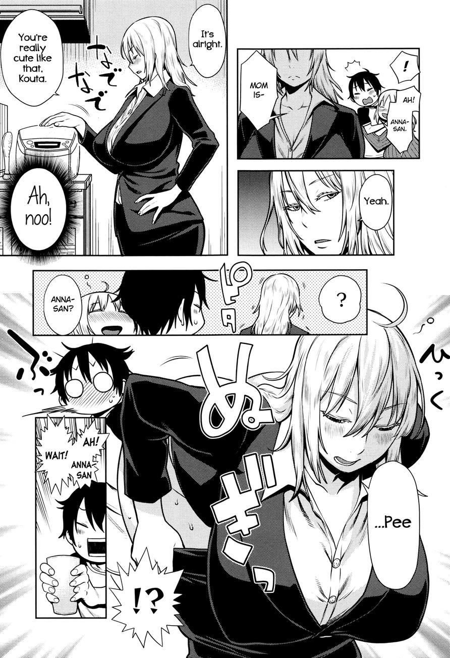 Mama Para ~chijo Zukan~ 1