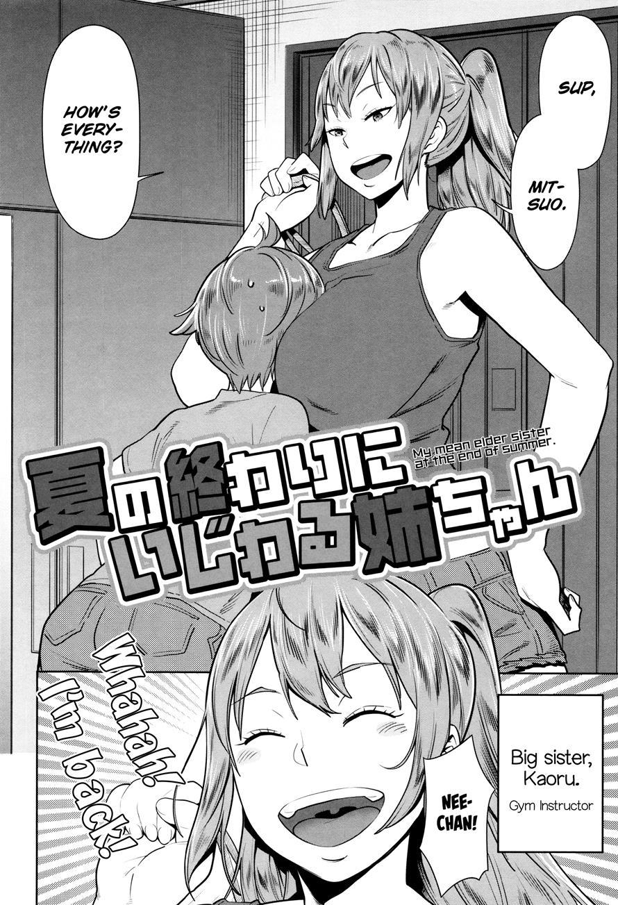 Mama Para ~chijo Zukan~ 1
