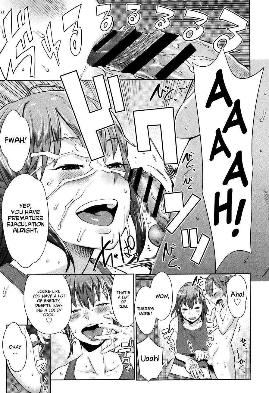 Mama Para ~chijo Zukan~ 1