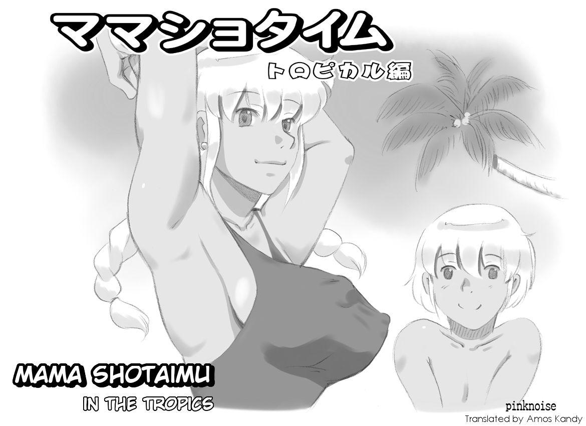 Mama Shot-ime 1