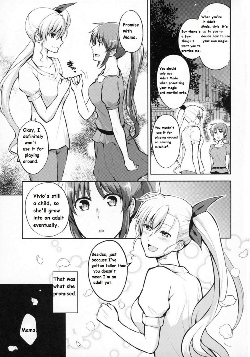 Mama To Musume No Otona Step 1