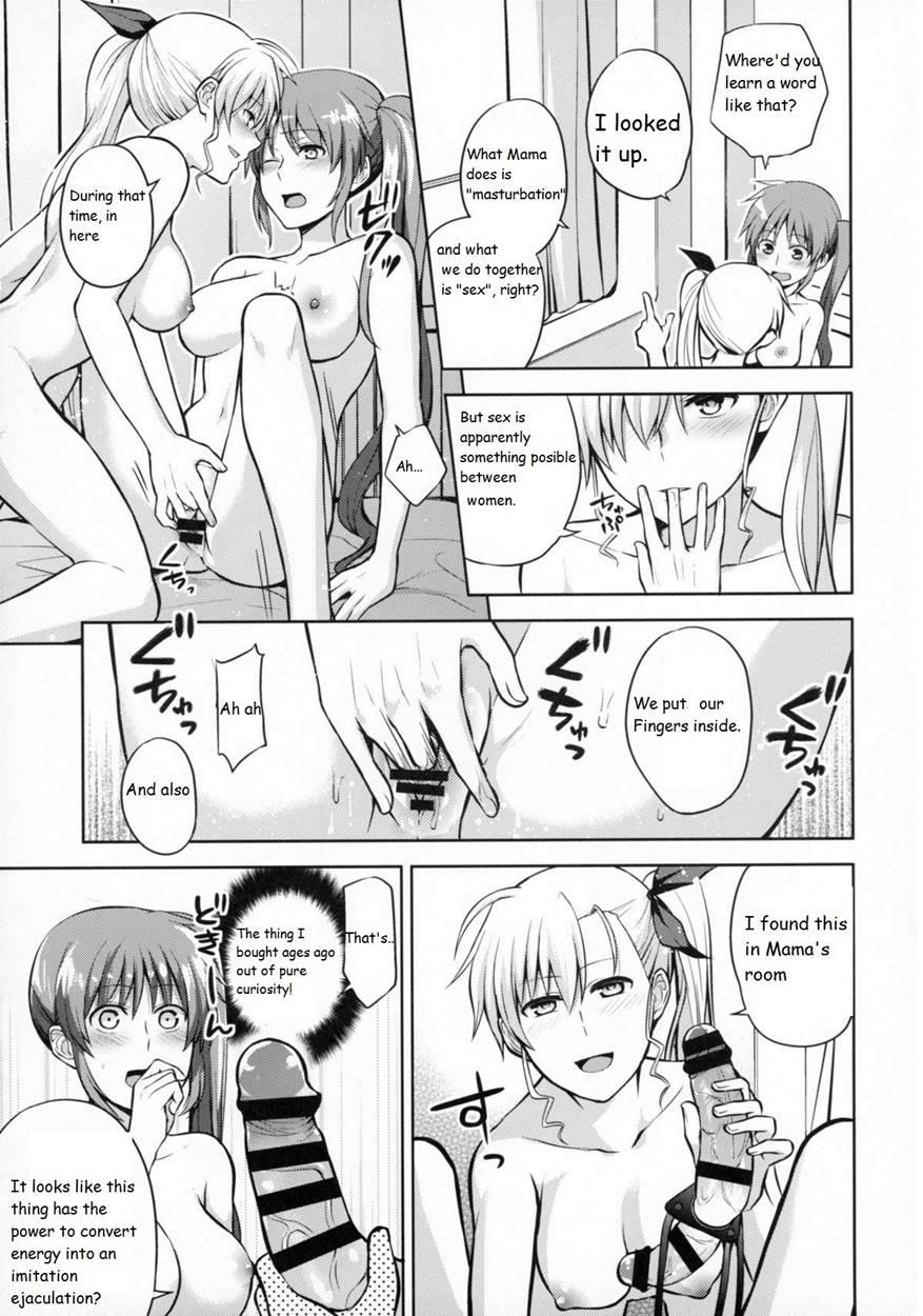 Mama To Musume No Otona Step 1