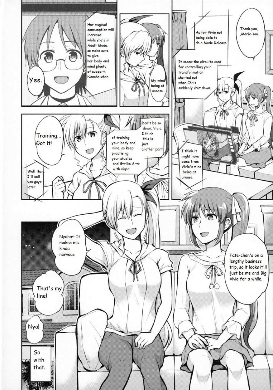 Mama To Musume No Otona Step 1