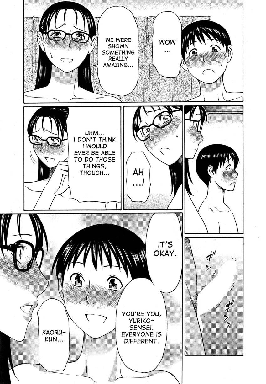 Mama To Sensei ~tsukuzuku Onna Genashi~ 1
