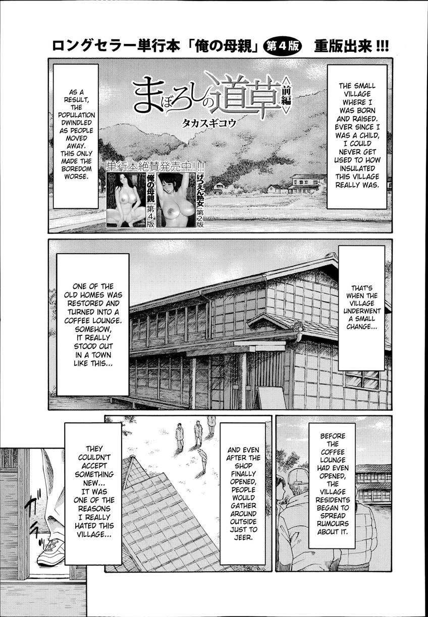 Mama To Sensei ~tsukuzuku Onna Genashi~ 1