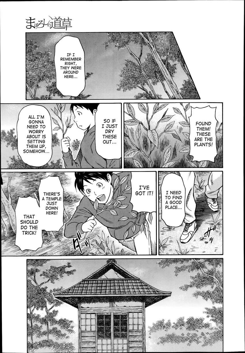Mama To Sensei ~tsukuzuku Onna Genashi~ 1