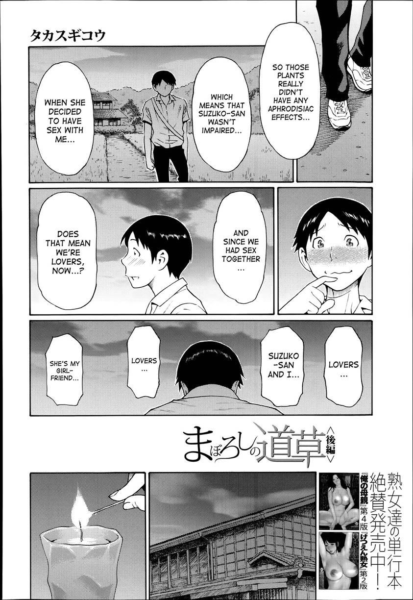 Mama To Sensei ~tsukuzuku Onna Genashi~ 1