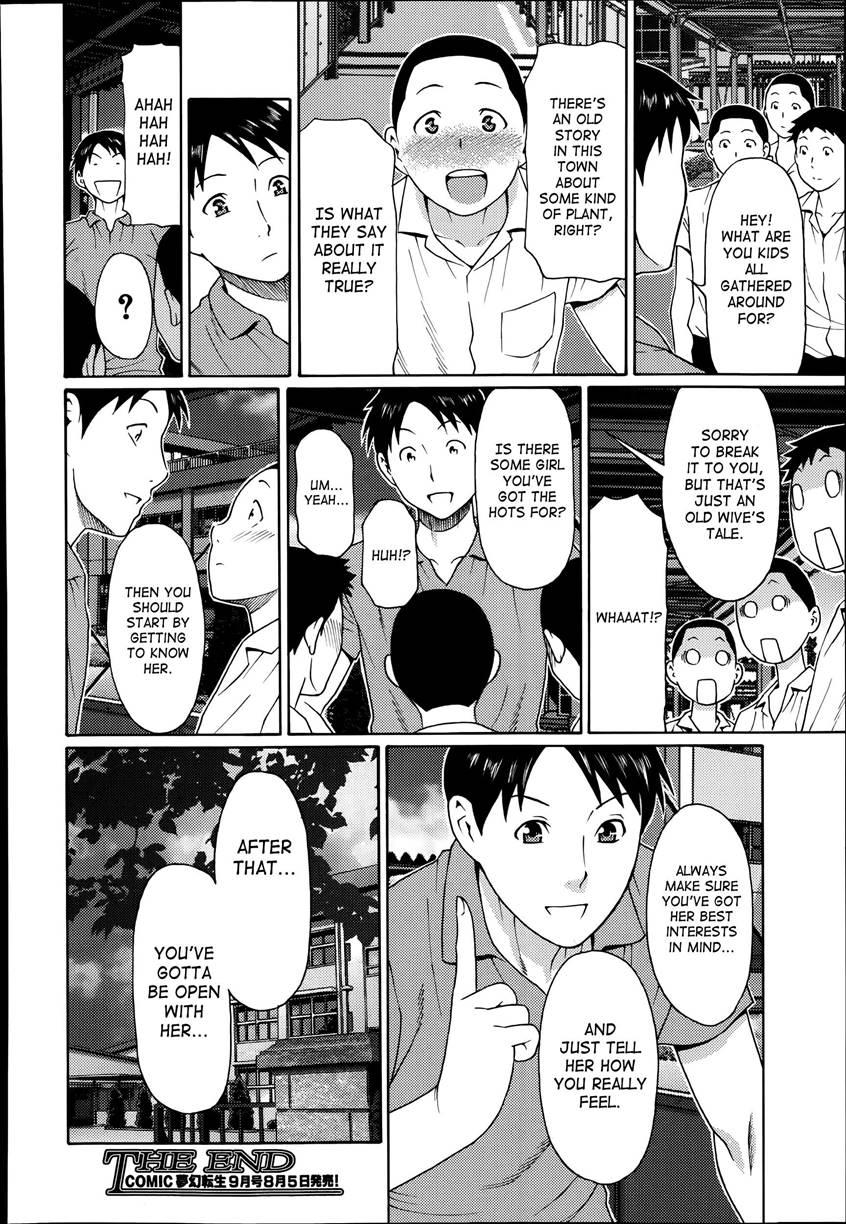 Mama To Sensei ~tsukuzuku Onna Genashi~ 1