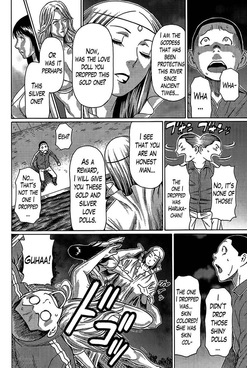 Mama To Sensei ~tsukuzuku Onna Genashi~ 1