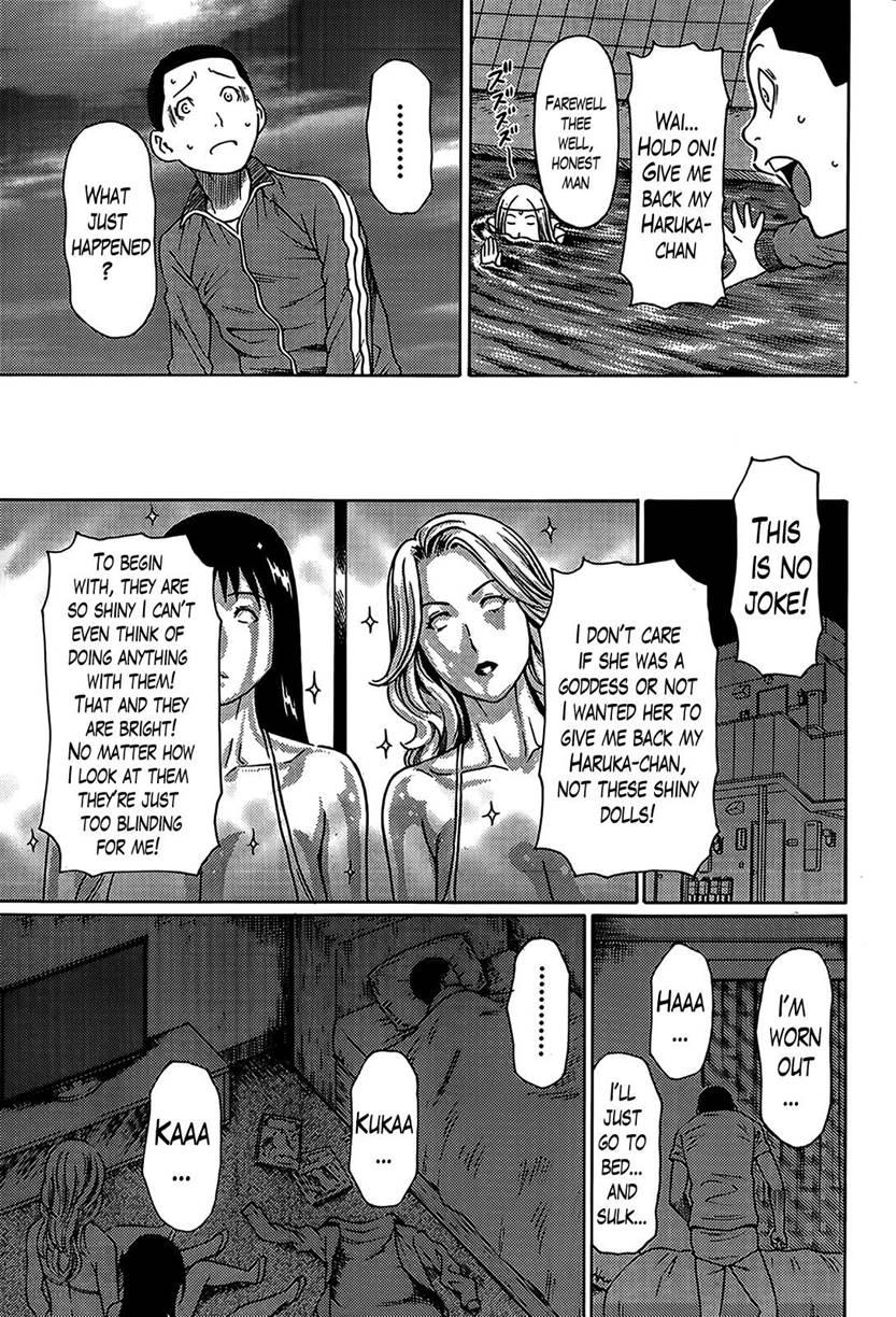 Mama To Sensei ~tsukuzuku Onna Genashi~ 1