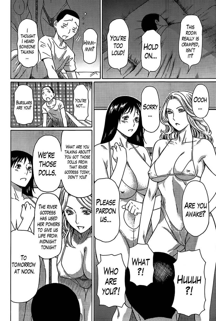Mama To Sensei ~tsukuzuku Onna Genashi~ 1