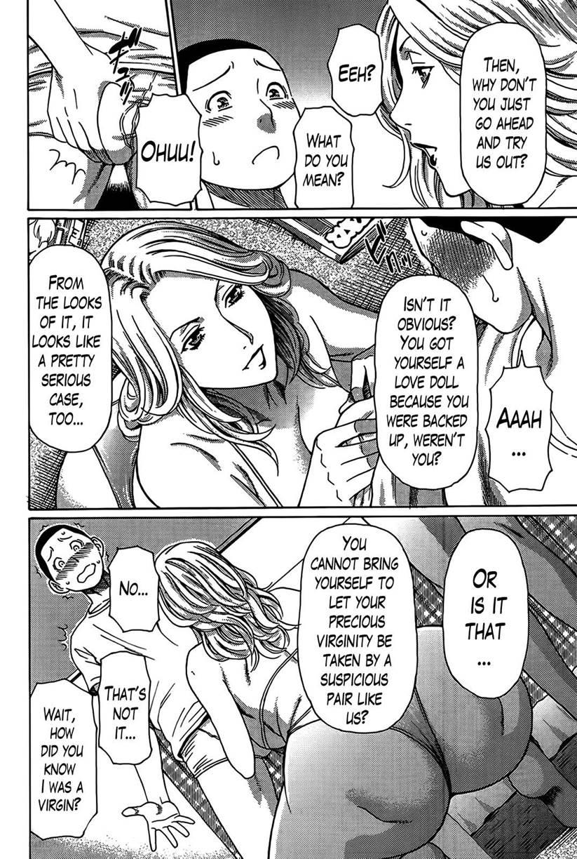 Mama To Sensei ~tsukuzuku Onna Genashi~ 1