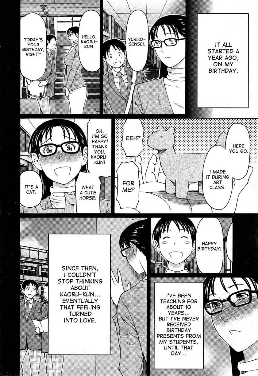 Mama To Sensei ~tsukuzuku Onna Genashi~ 1