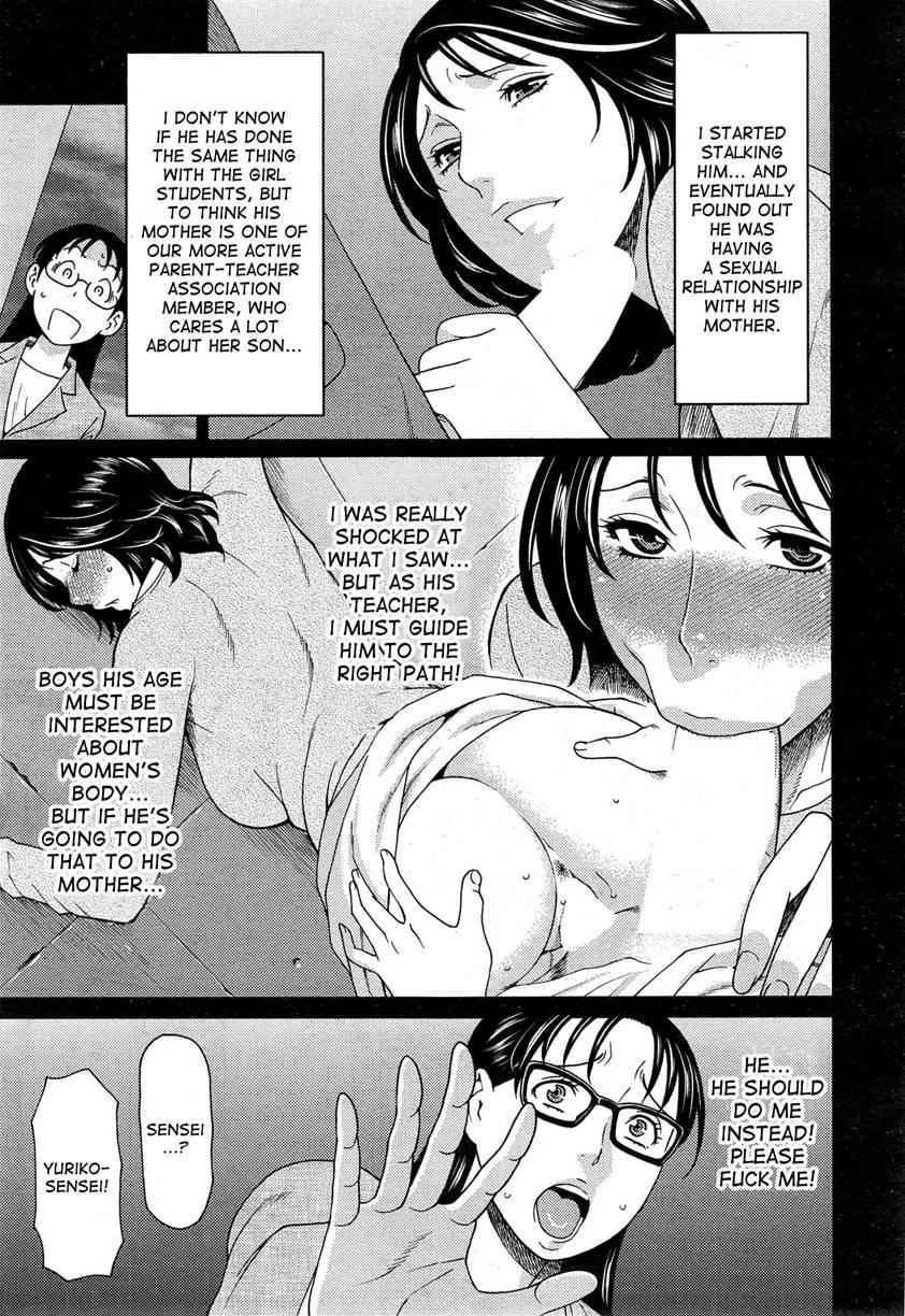 Mama To Sensei ~tsukuzuku Onna Genashi~ 1