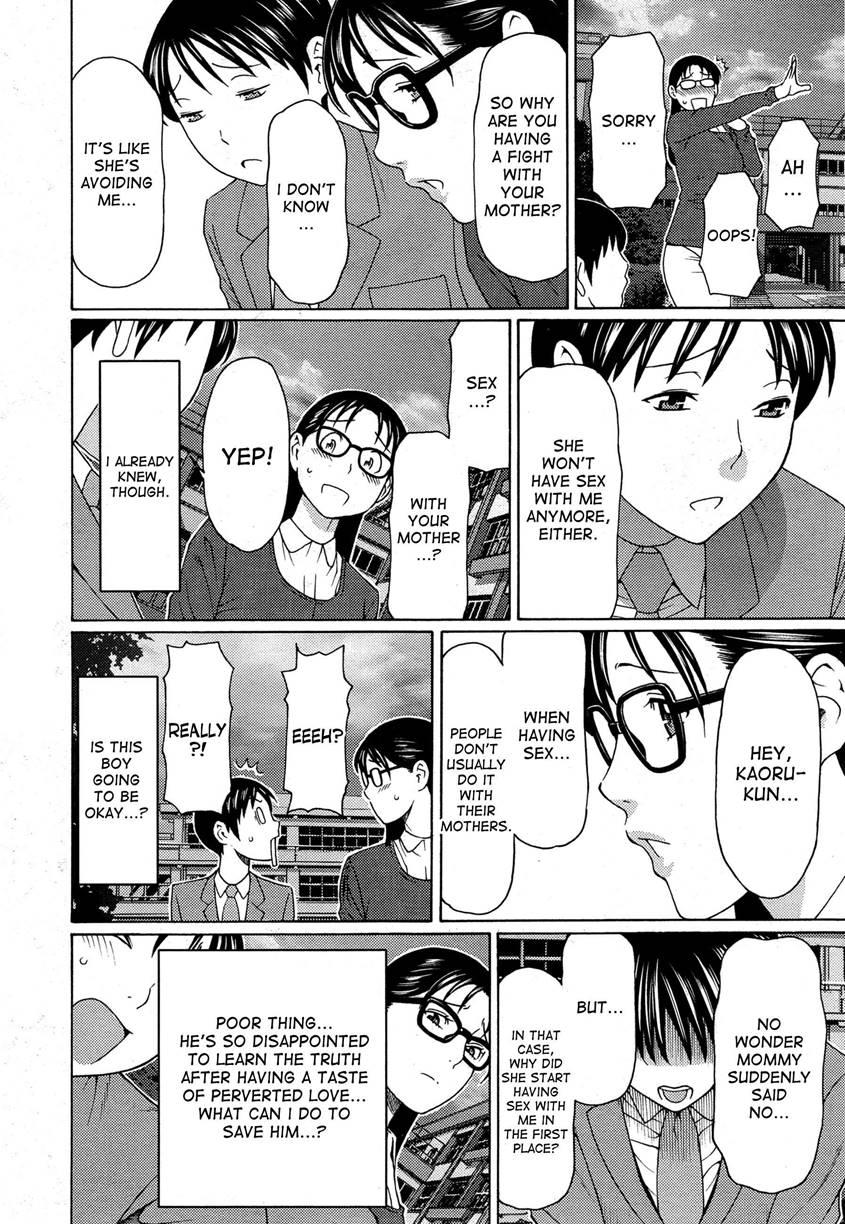 Mama To Sensei ~tsukuzuku Onna Genashi~ 1