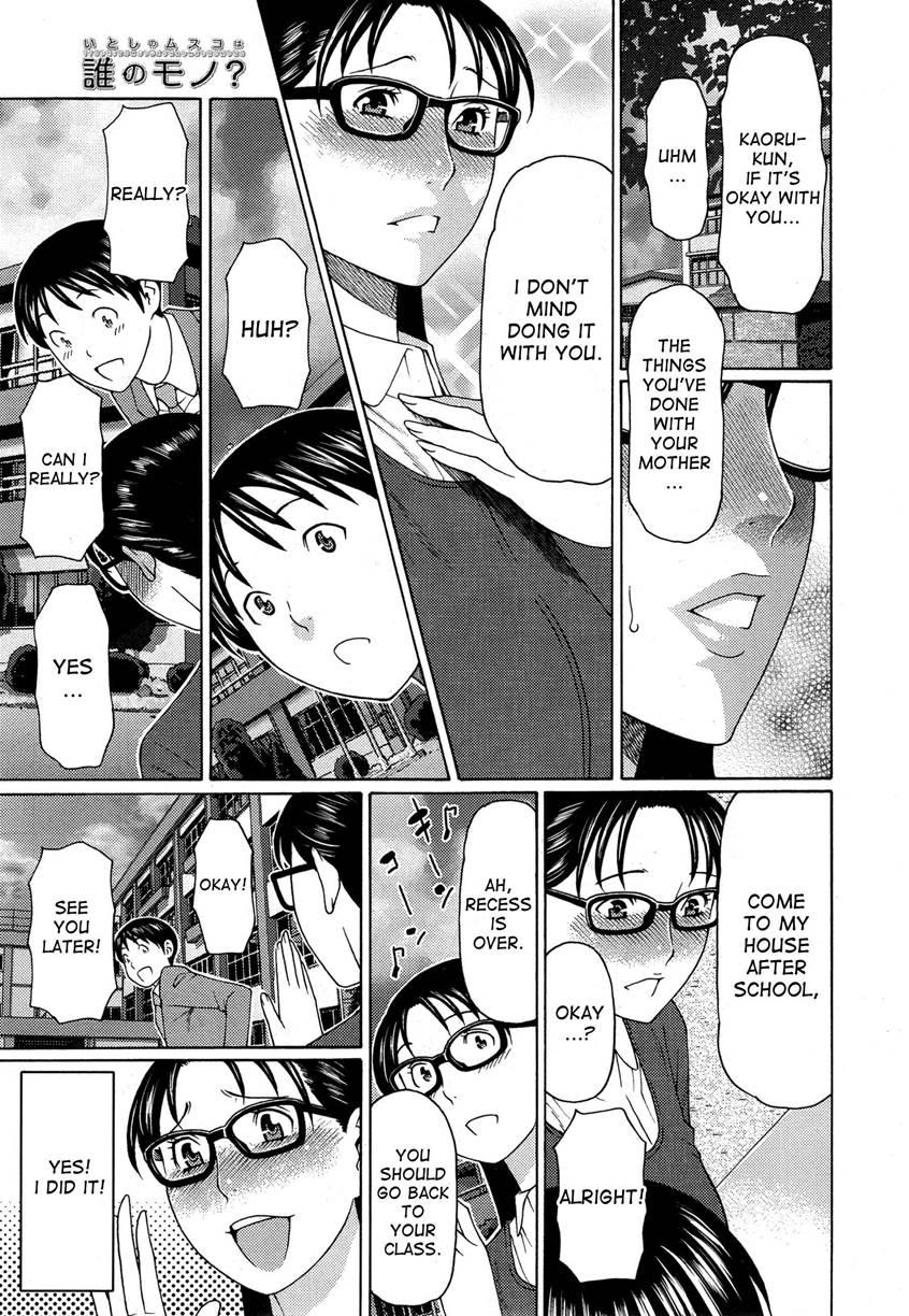 Mama To Sensei ~tsukuzuku Onna Genashi~ 1